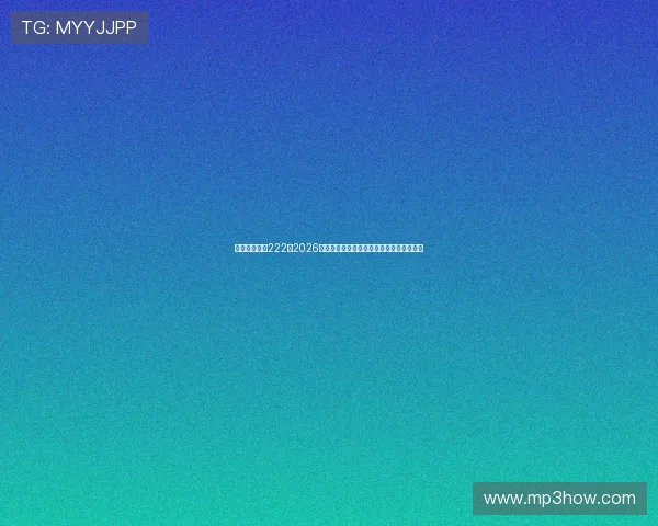 亚星游戏官网222:2026年世界杯精彩进球集锦与比赛精彩瞬间回顾 亚星游戏官网222:2026年世界杯精彩进球集锦与比赛精彩瞬间回顾
