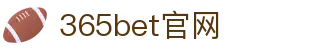 365bet官网 - (中国)江苏365bet官网实业有限责任公司欢迎您娱乐体验 365bet官网 - (中国)江苏365bet官网实业有限责任公司欢迎您娱乐体验